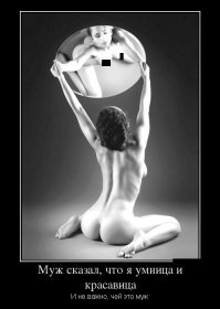 Стало известно, какие девушки привлекательнее всего