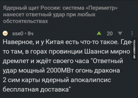 Смешные комментарии  из социальных сетей