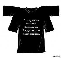 В ИЯФ СО РАН запущена новая плазменная установка СМОЛА