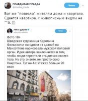 Четкая шведская параллель просматривается,верным курсом идёте!