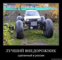 Пост обожания вездеходов