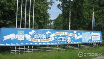 Логотипы городов России, которые вы должны увидеть