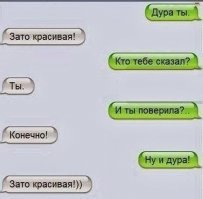 реально знаю подобных блондинкО ))