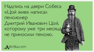 Приехавший домой рыбак с удивлением узнал, что он мертв уже семь месяцев