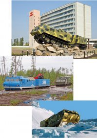 Вот где делают настоящие вездеходы- АО  Машиностроительная компания  Витязь  г. Ишимбай,  Республика Башкортостан.