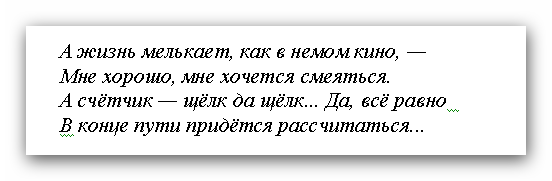 Российские звёзды 90-х с тяжёлой судьбой