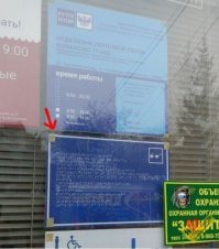 У нас как обычно.