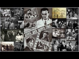 В Институте в 1962 году снимали несколько сцен фильма "Девять дней одного года".