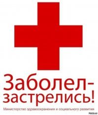 У меня на холодильнике магнитик висит.