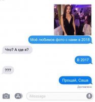 Как красиво они расстались! :)
Я б с такой расстался пару раз.



Девочка красивая, кстати.