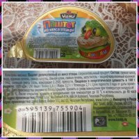 Состав нашей жизни - мы то, что мы едим