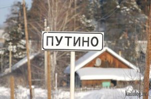 А с другой стороны "Лукашенково"? На границе стоит?