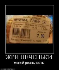 товары для торчков