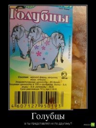 ШОК? Это по нашему