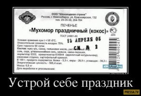 товары для торчков