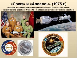 О прозе жизни в миссиях "Apollo"