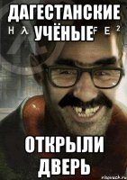 12 удивительных научных открытий 2017 года