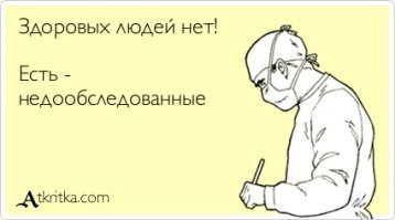 Известные советские и российские личности, лежавшие в психбольницах