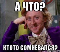 Вася Пупкин
