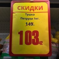 С Петрухой жестоко.
