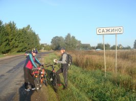 Прикольные названия городов и деревень (45 фото)