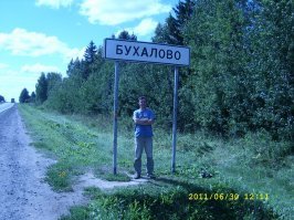 Несколько лет назад и я там проезжал :)
