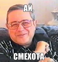 Не связывайтесь с инопланетянами