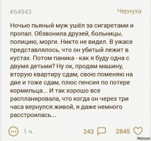Приехавший домой рыбак с удивлением узнал, что он мертв уже семь месяцев