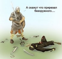 Русская школа фехтования