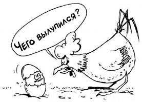 когда кто то выглянул из корейского дома