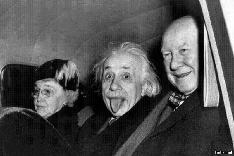 А вот полный вариант фото  с Эйнштейном. История снимка: