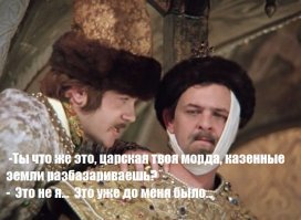Мальта – губерния России