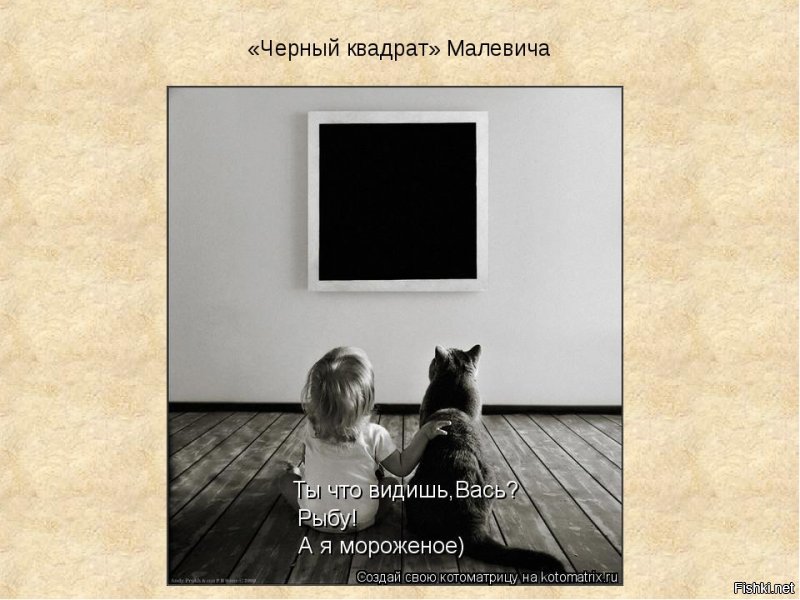 Насекомые, старинное бельё и рисунки психопатов