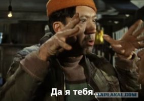 И сам не ам, и другим не дам