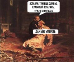 тоже актуально в текущий момент