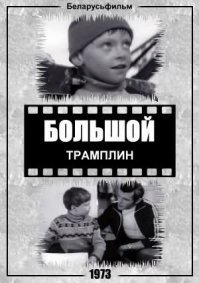 а как же?
