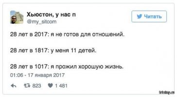 Совсем не важно... ...талантливые люди - тоже люди, и умирают они от тех же причин, от каких в те же самые времена умерли менее талантливые люди... ...плюс "качество жизни" и медицина (до обнаружения плесневого пенициллина, например, смертность была гораздо выше!):