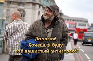 Ученые выявили влияние запаха мужчин на женщин