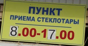 Украденная бутылка стоимостью больше миллиона долларов найдена в Копенгагене