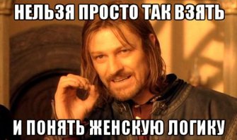 Немного о любви!