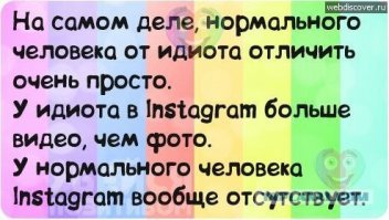 РКН выяснил, за что забанили аккаунт главного ботаника МГУ