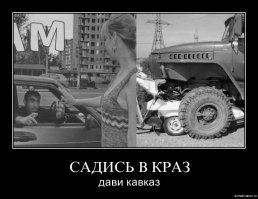 Равиль блдь!