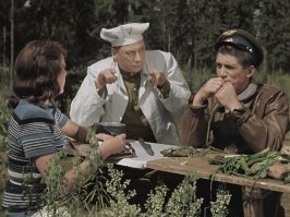 Вот так, как мессер заходит?