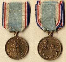 Медаль участникам обороны Порт-Артура.Была выпущена Францией совместно с Россией. Но из-за фамилии Стессель запретили носить на мундирах и заставляли стирать имя Стессель.