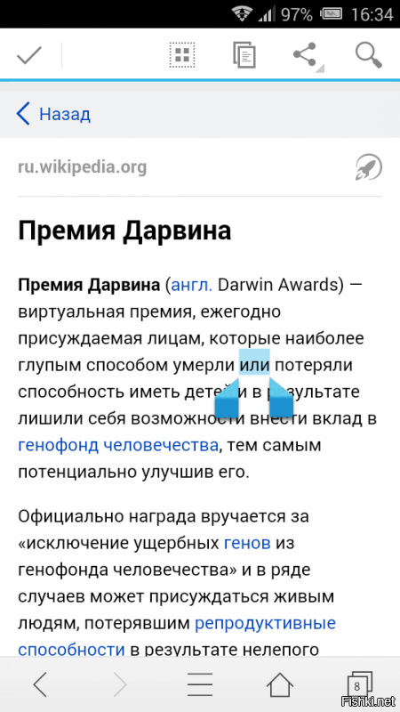 Твою же мать... И что же ты вместо "ИЛИ", поправил в тексте на "И"? Не надо делать из людей дураков, просто признай свою ошибку.