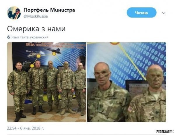 Не понял, чего это их в дерьме вываляли?