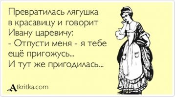 Диснеевские принцессы оказывается стали жертвами домогательств