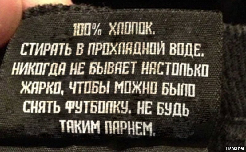 Британку оскорбила «сексистская» инструкция к шапке дочери