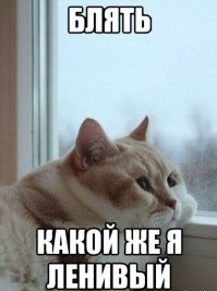 Хорошая попытка, работодатели, но нет!