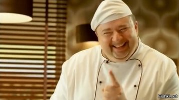 На кончике, говоришь ...